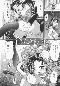 [Kanikuu Kaita] Catapult