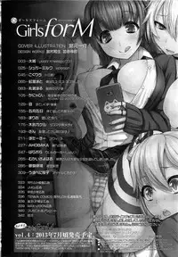 Girls forM Vol. 03 [Chinese] [M系資源聚合漢化組]