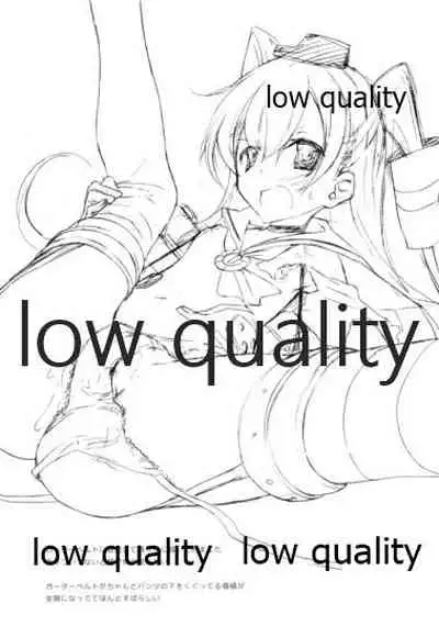 Schrödinger no Kanmusu 04