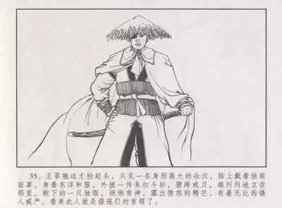 史上名妓 胭脂传奇-王翠翘（辜国兴 2015年1月）