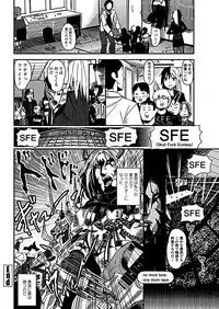 COMIC Penguin Club 2019-01 [Digital]