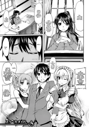 Ojousama no Maid Jijou Ch. 1-9 =White Symphony=