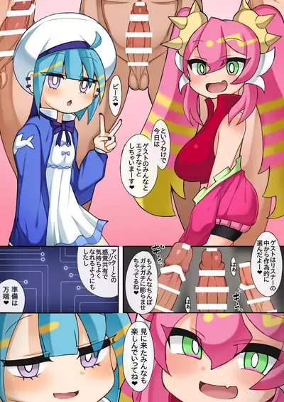 [sabuustar] Ki-sikil to Lil-la no Manga (Yu-Gi-Oh! OCG)