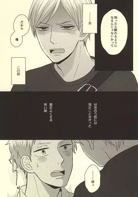 The Lion Sleeps Tonight