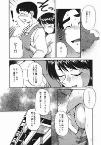 [Mishima Yuki] Shinya ni Youkoso - Welcome to midnight.