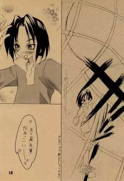 (C56) [Saikyou Blazer (Wanashiro Giovanna, Kagesaki Yuna)] angelo (Ojamajo Doremi)