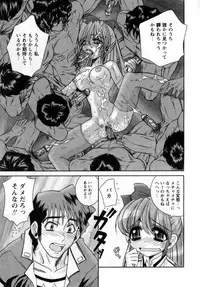 [Ayano Rena] ii koto