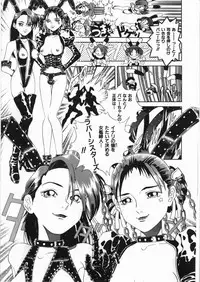 [Anthology] Yami no Ori