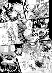 (Reitaisai 8) [Tiramisu Tart (Kazuhiro)] Shameimaru Aya Nikubenki Kyouiku Kiroku (Touhou Project)