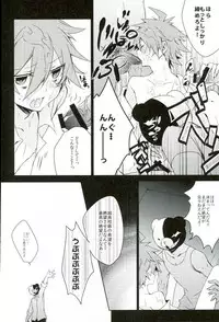 (Gakuen Trial 2) [NINESTEP (Kudan)] BANG ME (Super Danganronpa 2)