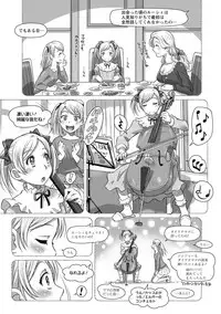 [Sameha Ikuya] Nandemo Ari ~Ibunka Ero Communication~ [Digital]