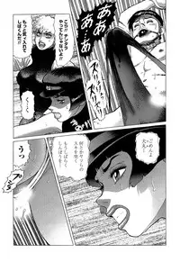 [Yamamoto Atsuji] Ammo Vol 5 [Digital]