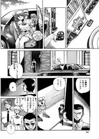 [System-Rev, Eriru Do (Various)] Poyoyon (Idol Densetsu Eriko)