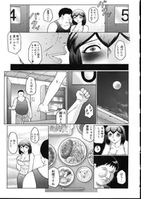 [Fuusen Club] Kangoku INFERNO