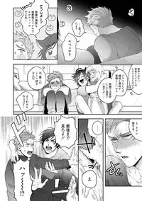 Tomodachi Dakedo Oishisou