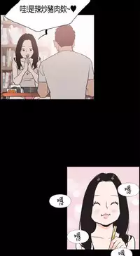 同居【chinese】1-15