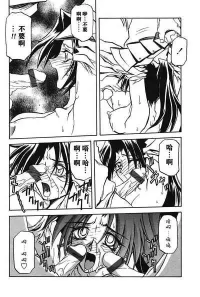 Shichisai no Lamuros II