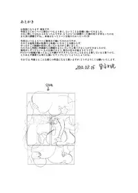 [Hybrid Jimushitsu] Hybrid Tsuushin Zoukangou vol.01 (Various)