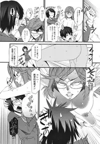 COMIC Megastore 2011-06