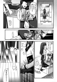 Colorful Drops 2005-12 Vol. 1