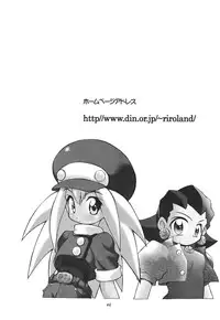 (C57) [RIROLAND (Kuuya, Satomi Hiroyuki)] Star tourS (Love Hina, Medabots)