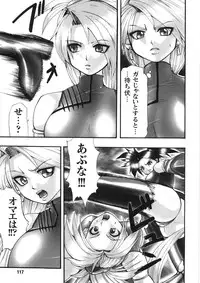 [Souryu] Kairaku Seisen