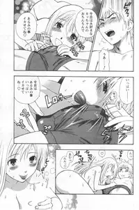 [Anthology] Men's YOUNG 2006-10