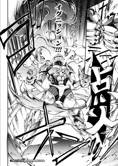 COMIC Unreal 2021-12 Vol. 94