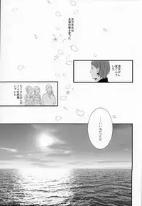 (SUPER23) [NANOKA (Miura)] Sayonara, Bokura no Hatsukoi (Free!)