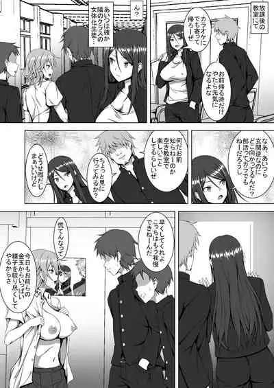 [Hamiheya (Hamihe)] TS ero manga tsumeawase