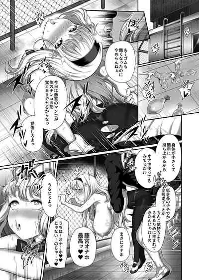 [Tawara Hiryuu] Saimin Seikatsu 1 [Digital]