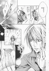 [Sugahara Ryuu] Kareshi na Otokonoko