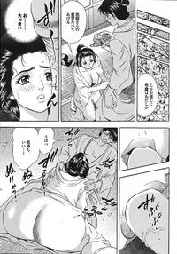 COMIC Purumelo 2008-06 Vol.18