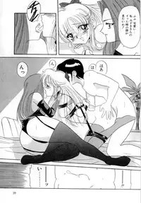 [VECSTAR] Body Language