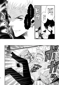 (C92) [Marshmallow Kyoudan (Tenkawa Ai)] Uruwashi no Tinker Bell Sou 1