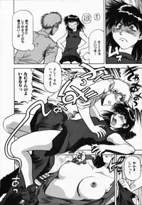 [Takebayashi Takeshi] Hako no Naka no Adam - Adam in the box