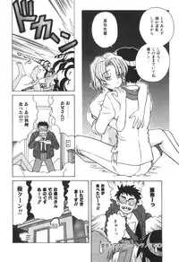 [SPARK UTAMARO] Immoral Ichigou