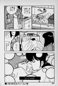 [Morisawa Toshio] Houkago Dokkin Date