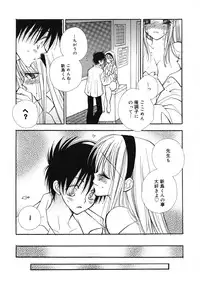 [Inomoto Rikako] Love Scene