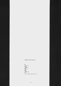 (C71) [Fujiya Honten (Thomas)] Beauty and the Beast (Phantasy Star Universe)