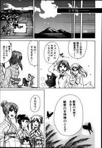 BUSTER COMIC 2014-01