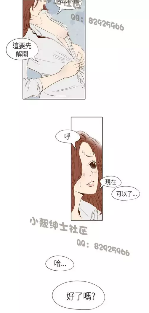 恶女来了请小心