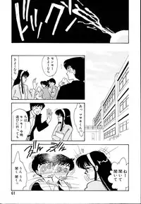 [Arimura Shinobu] Casanova no Tamago