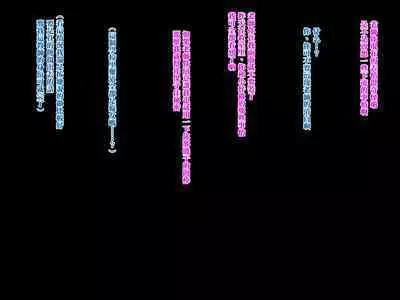 Muchimuchi JK to Itsudemo Nakadashi shite Haramase OK no Gakkou