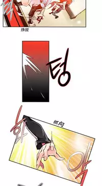 [Juder] Lilith`s Cord | 莉莉丝的脐带 Ch.1-31 [Chinese]