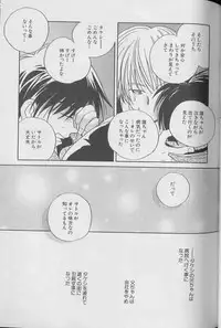 [Anthology ] Coo VOL.8 Me.Ba.E