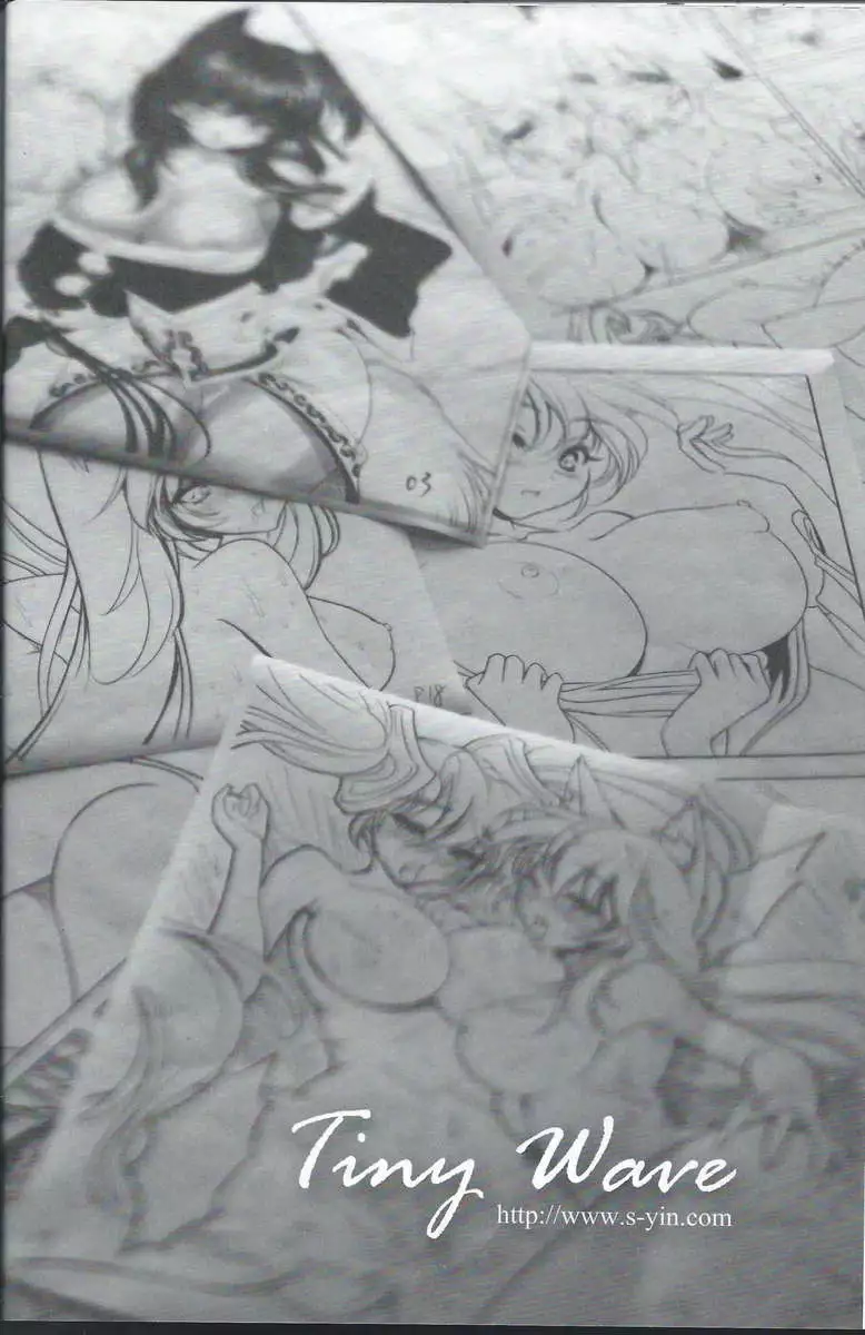 Jounin Bushi Kouryaku