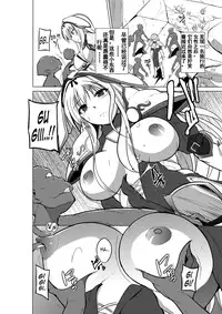 [Tiba-Santi] Dungeon Travelers - Sasara no Himegoto 2 (ToHeart2 Dungeon Travelers) [Chinese] [个人汉化]