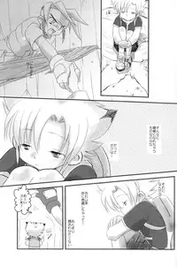 Ad-Hoc - Gacha 2 Cupsule