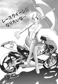 [Honma Shuichi] Chikan Hentai Gakuen